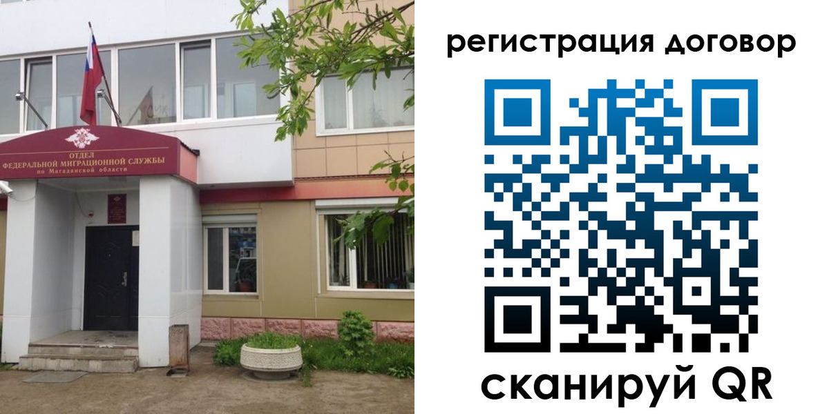 пропишу в квартире в Онеге