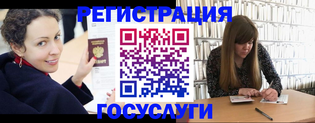 временная регистрация поиск в Онеге